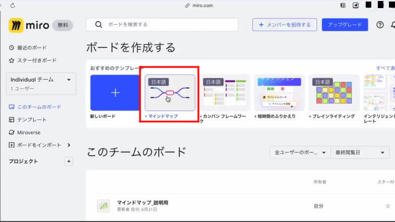 Notionのページ画像