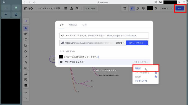 Notionのページ画像