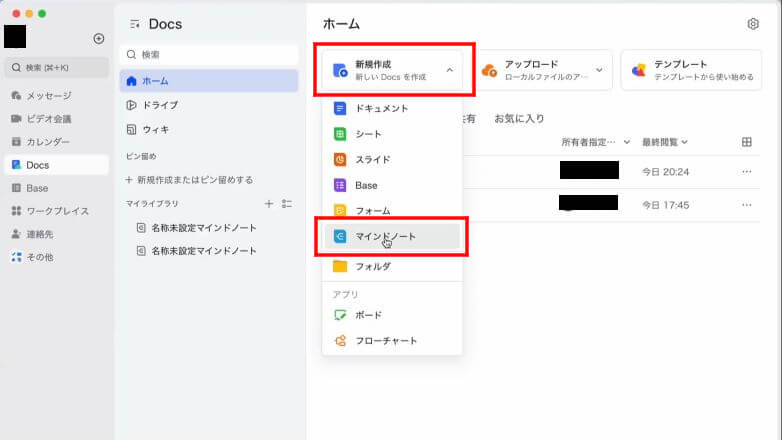 Notionのページ画像