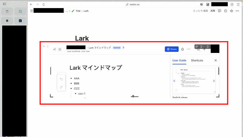 Notionのページ画像